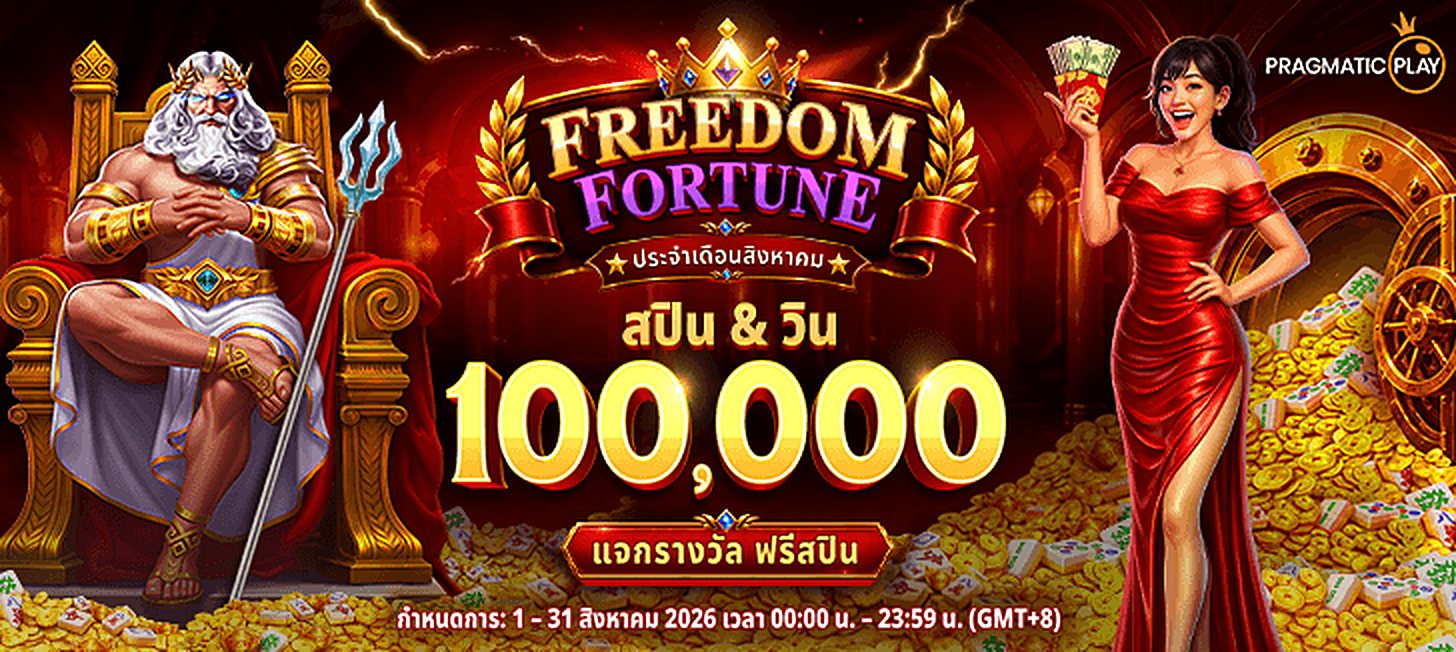 เกมสล็อตใหม่ แนวโน้มและวิธีทดสอบก่อนเล่นจริง